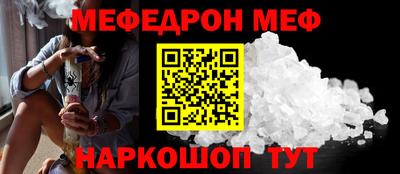 мескалин Апрелевка