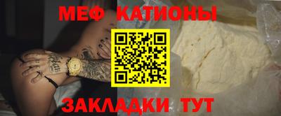 кокаин VHQ Балаково