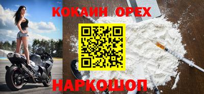 скорость Апшеронск