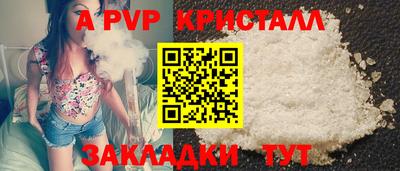 кокаин VHQ Балаково