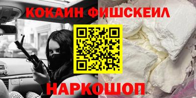 скорость Апшеронск