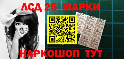 кокаин VHQ Балаково