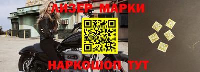 мескалин Апрелевка