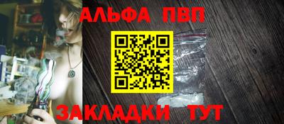 мескалин Азнакаево