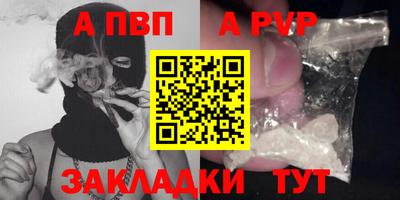 мескалин Апрелевка