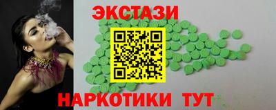 скорость Апшеронск