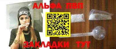 эйфоретик Балашиха