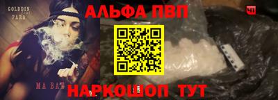 мескалин Апрелевка