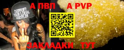 кокаин VHQ Балаково