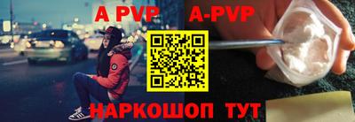 мескалин Апрелевка