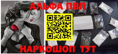 мескалин Апрелевка