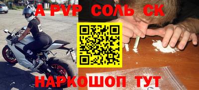 мескалин Апрелевка