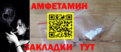 эйфоретик Балашиха