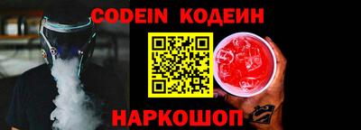 кокаин VHQ Балаково