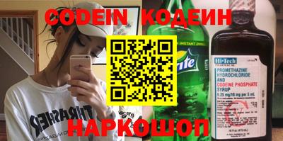 бошки Абакан