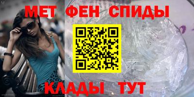 кокаин VHQ Балаково