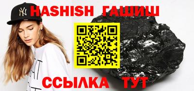 герыч Волжск