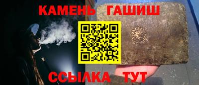 скорость Апшеронск