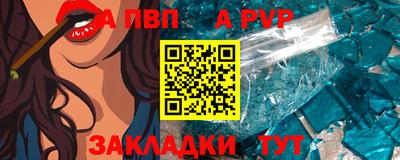 скорость Апшеронск