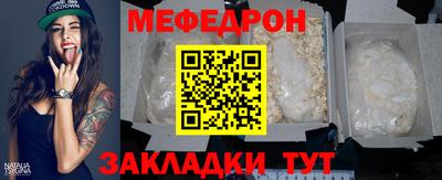 скорость Апшеронск