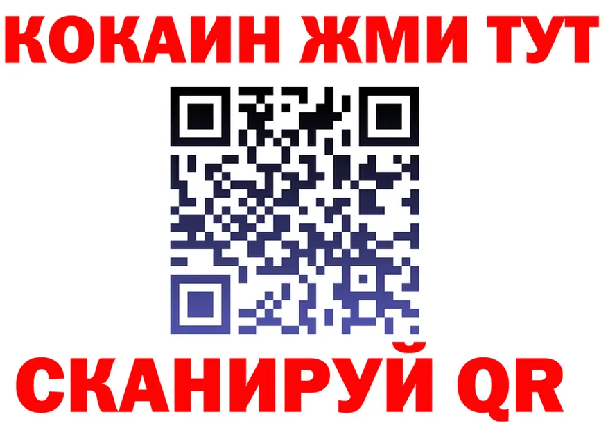 Cocaine FishScale ссылка площадка KRAKEN Верхняя Пышма