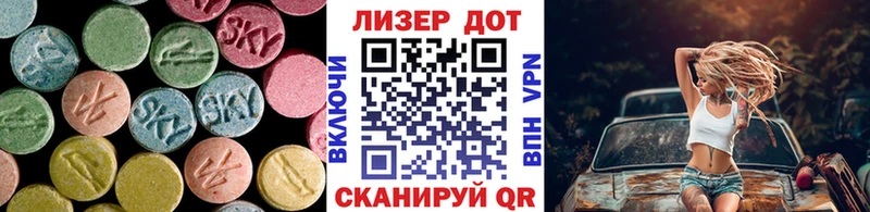 Лсд 25 экстази кислота  Верхняя Пышма 