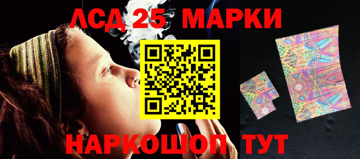 ЛСД экстази кислота  Лсд 25 экстази ecstasy  Лсд 25 экстази  Вход с VPN  Верхняя Пышма 