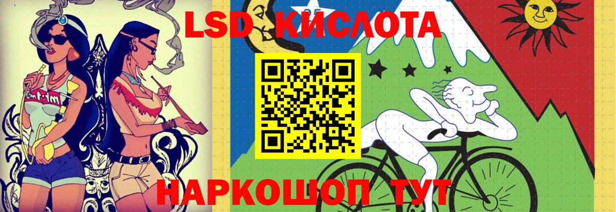 ЛСД экстази  Верхняя Пышма  ЛСД экстази ecstasy 