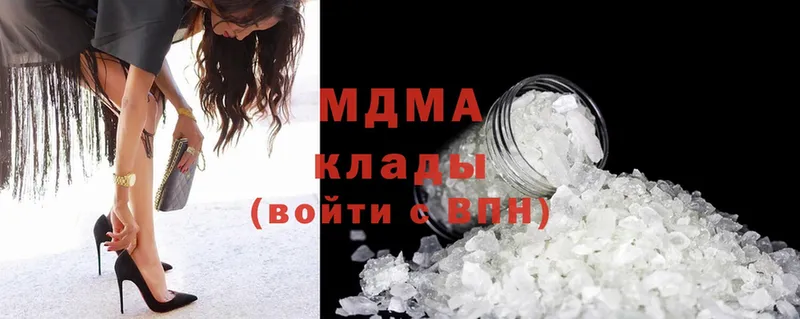 где купить   Верхняя Пышма  MDMA VHQ 