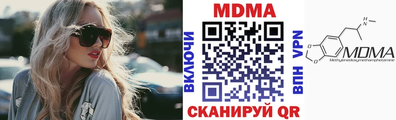 дарнет шоп  Верхняя Пышма  MDMA VHQ 