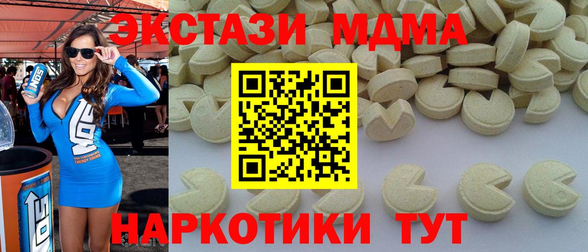 MDMA  Верхняя Пышма  MDMA молли 