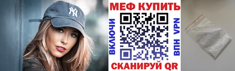 Мефедрон кристаллы  сайты даркнета официальный сайт  Верхняя Пышма 