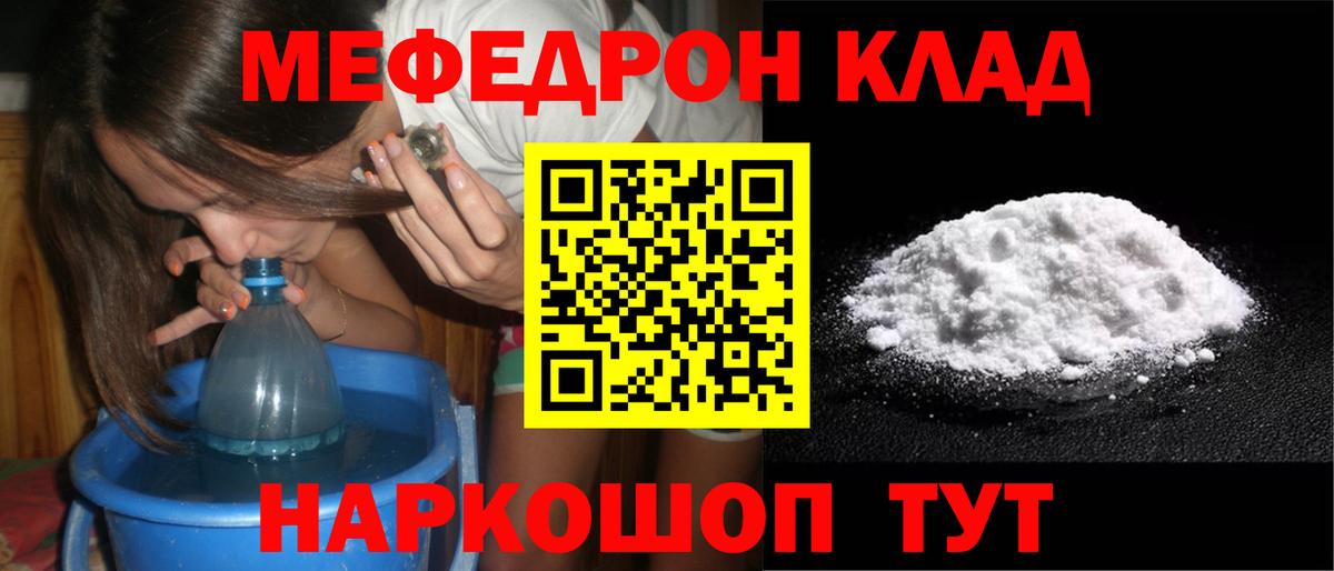 Мефедрон мяу мяу  Меф mephedrone  МЕФ  МЯУ-МЯУ  Верхняя Пышма  Вход с VPN 