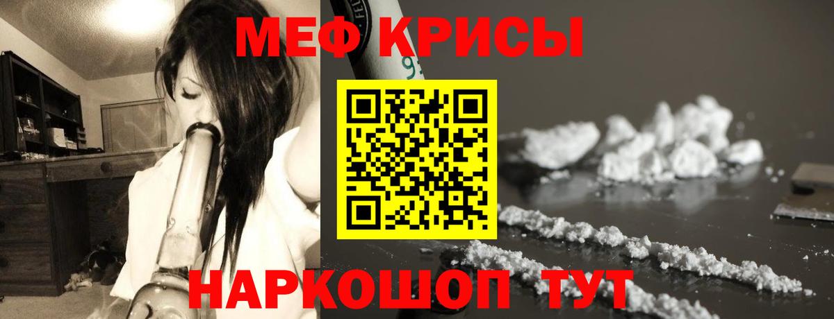 МЕФ кристаллы Верхняя Пышма