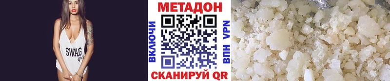 Метадон мёд  купить наркоту  Верхняя Пышма 