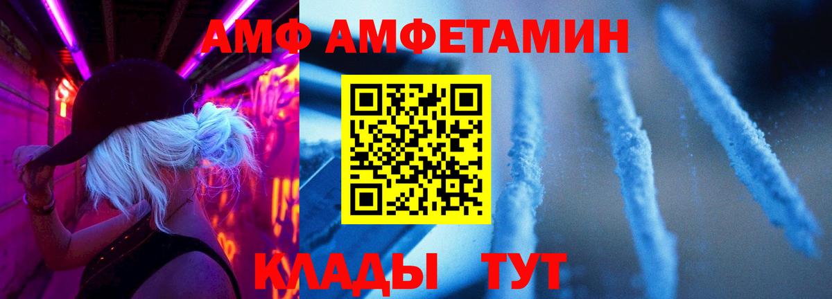 Верхняя Пышма  МЕТАМФЕТАМИН пудра  Вход с VPN 