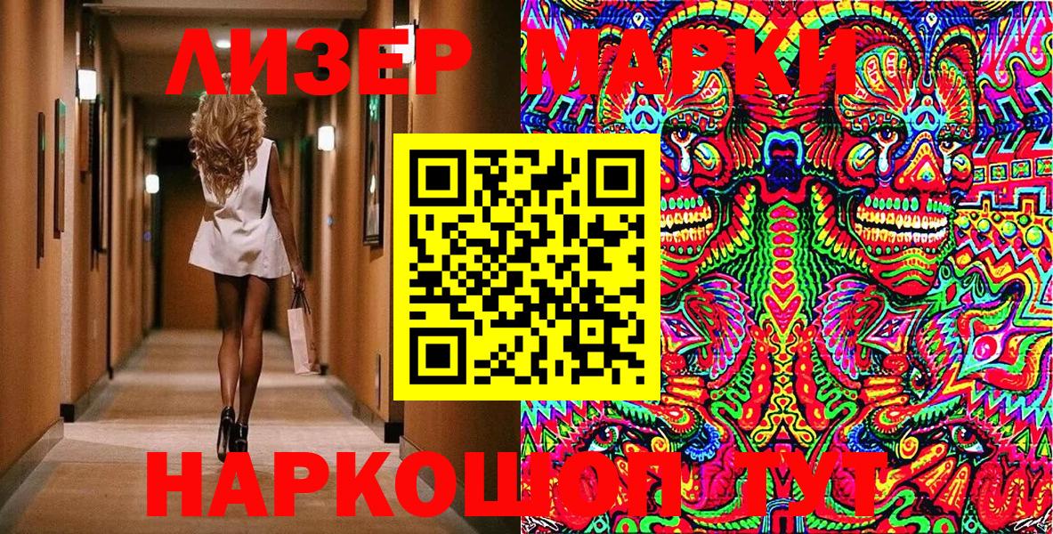 Марки N-bome  Верхняя Пышма  Марки N-bome 1,8мг 