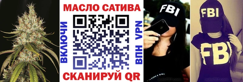 Дистиллят ТГК THC oil  Верхняя Пышма 