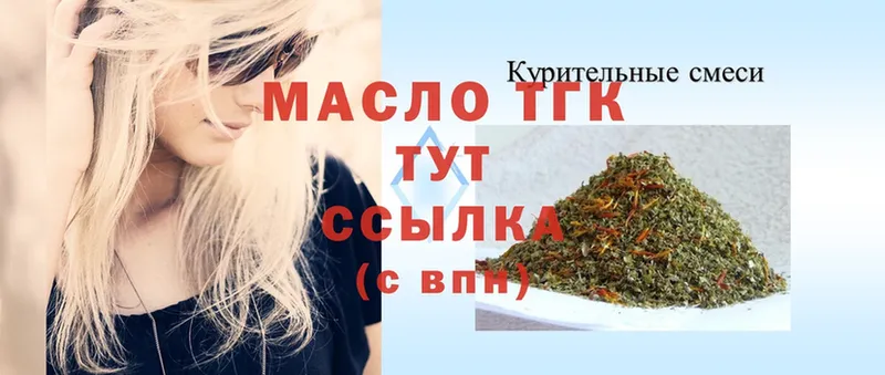 Дистиллят ТГК THC oil  MEGA сайт  Верхняя Пышма 