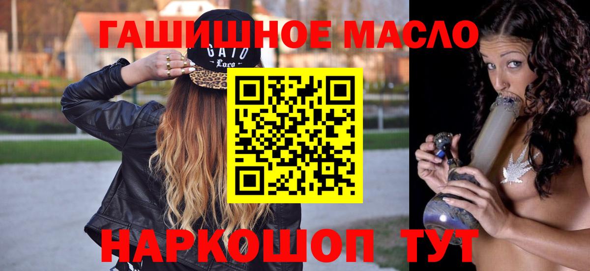 ГАШИШ Верхняя Пышма