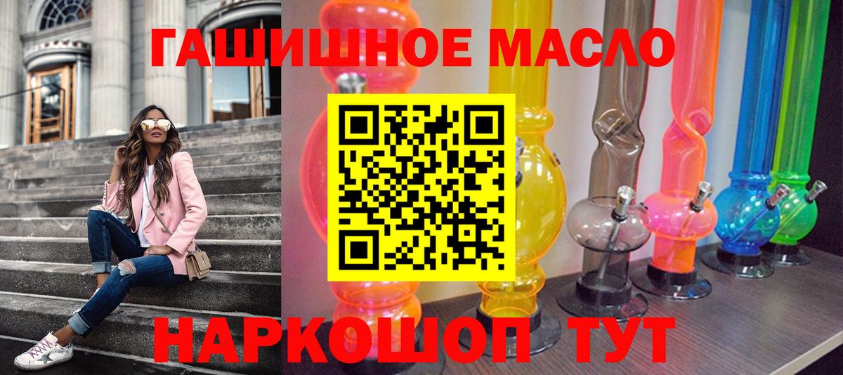 ТГК жижа Верхняя Пышма
