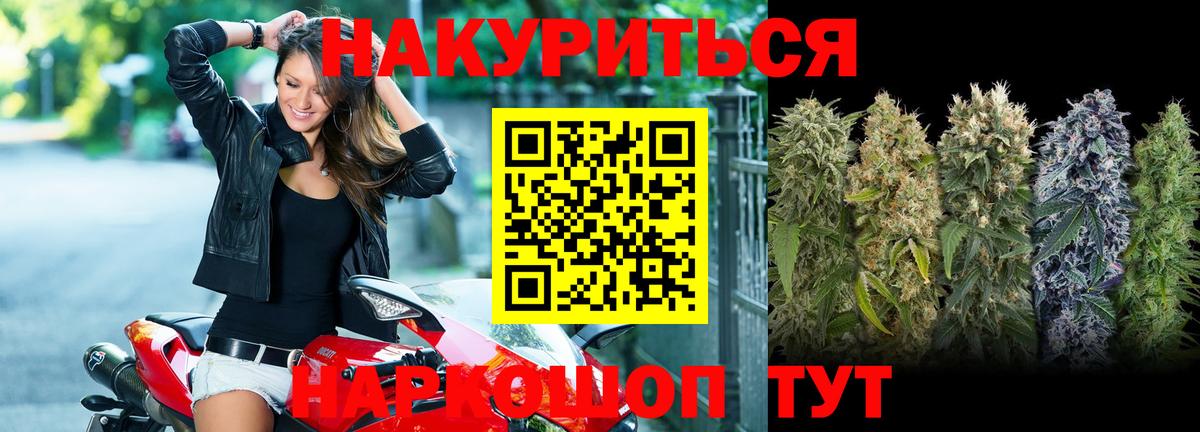 Бошки Шишки ГИДРОПОН Верхняя Пышма