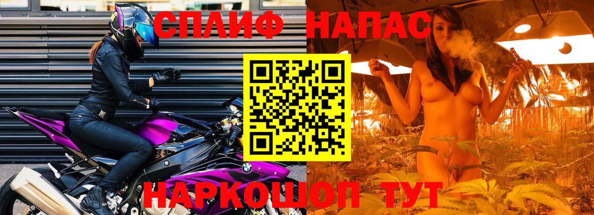 Верхняя Пышма  Гарик  Вход с VPN  Гашик  Меф  Конопля  Кокаин  А ПВП 