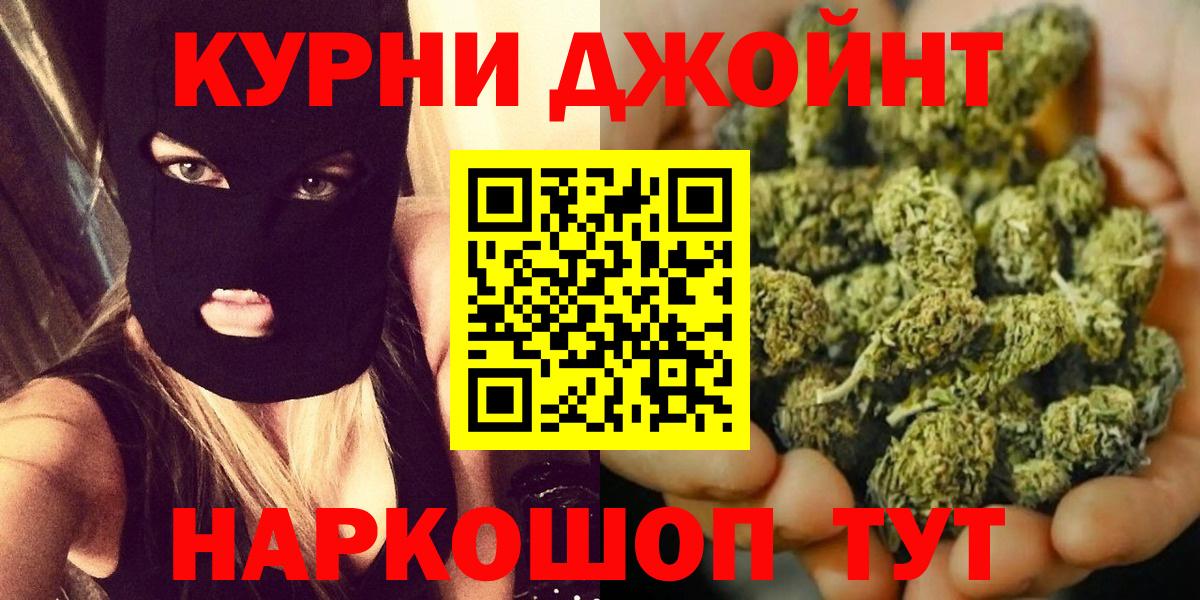 Верхняя Пышма  Каннабис тримм  Канабис VHQ  Вход с VPN  Бошки Шишки ГИДРОПОН 